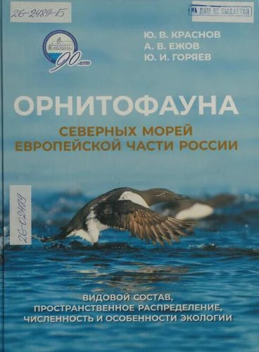 Часть новых поступлений от 29 мая 2026 г.
Полная выставка новых поступлений доступна на нашем сайте.