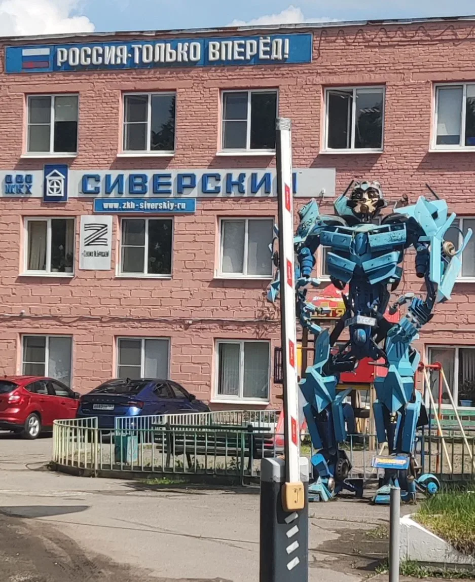 Гигантские человекоподобные роботы за нас. Ленобласть, наши дни.
