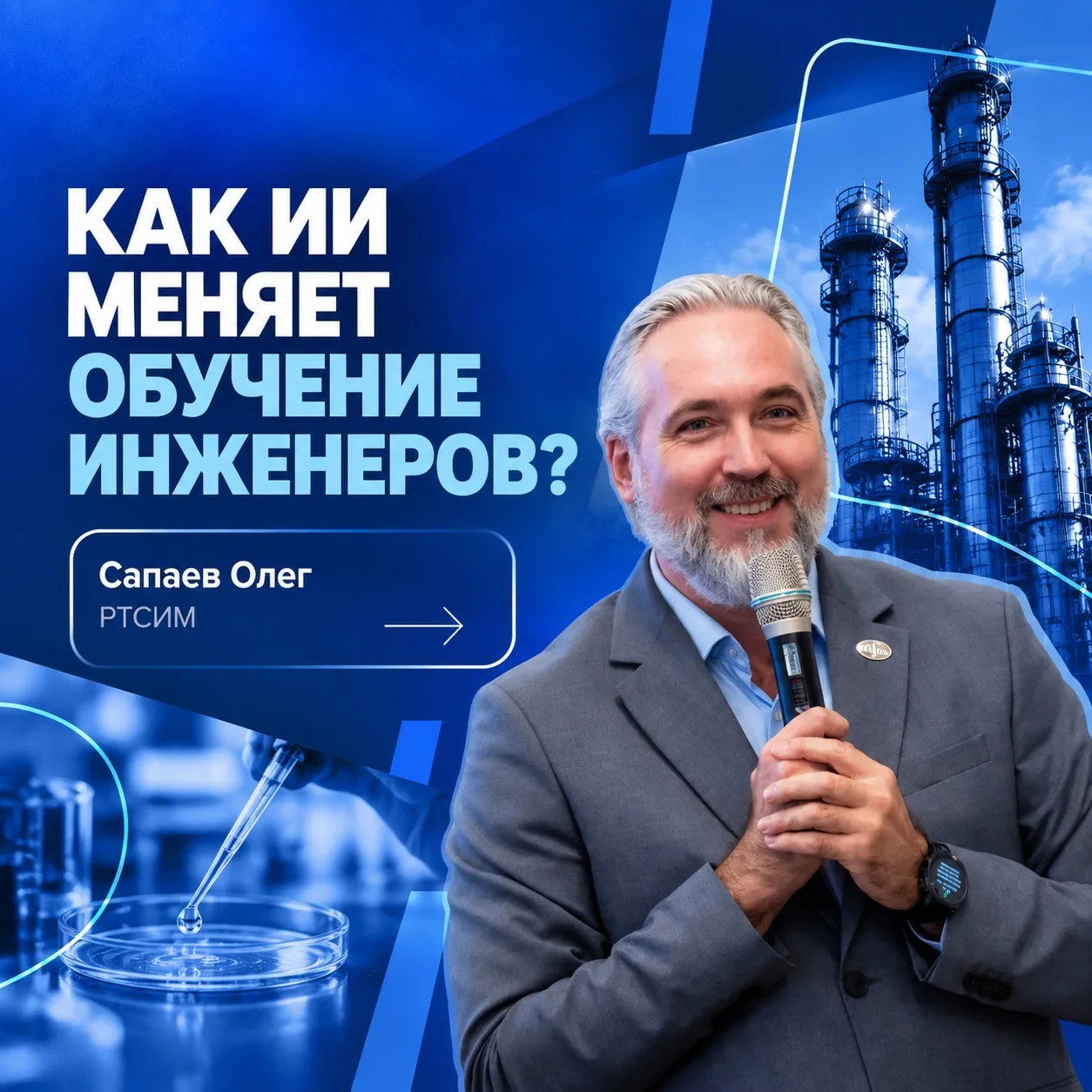А что, если ИИ сможет не просто подсказать инженеру решение, но и проверить его до прим...