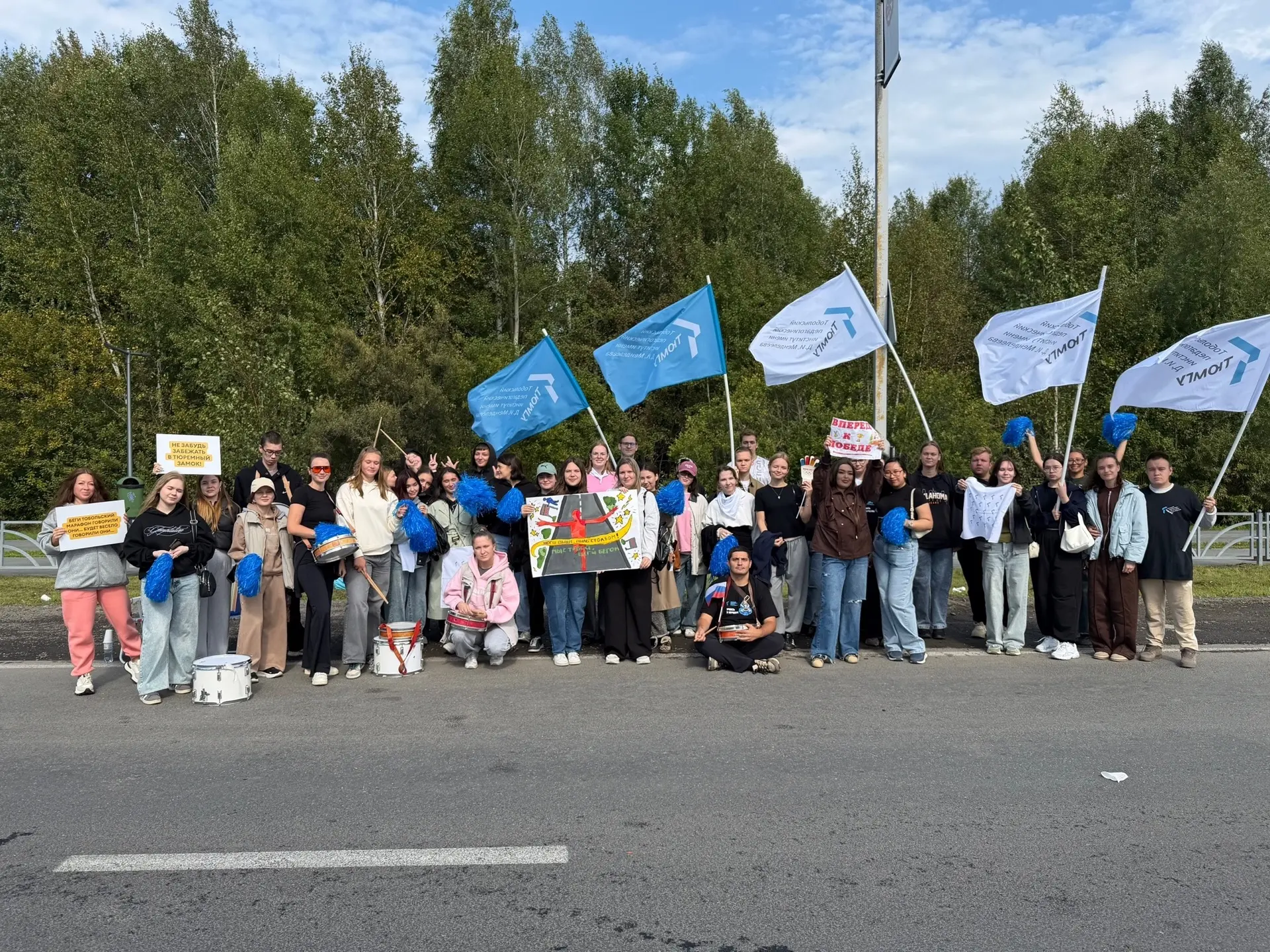 Наша команда болельщиков на «Тобольском марафоне»: поддержка, которая чувствуется на вс...