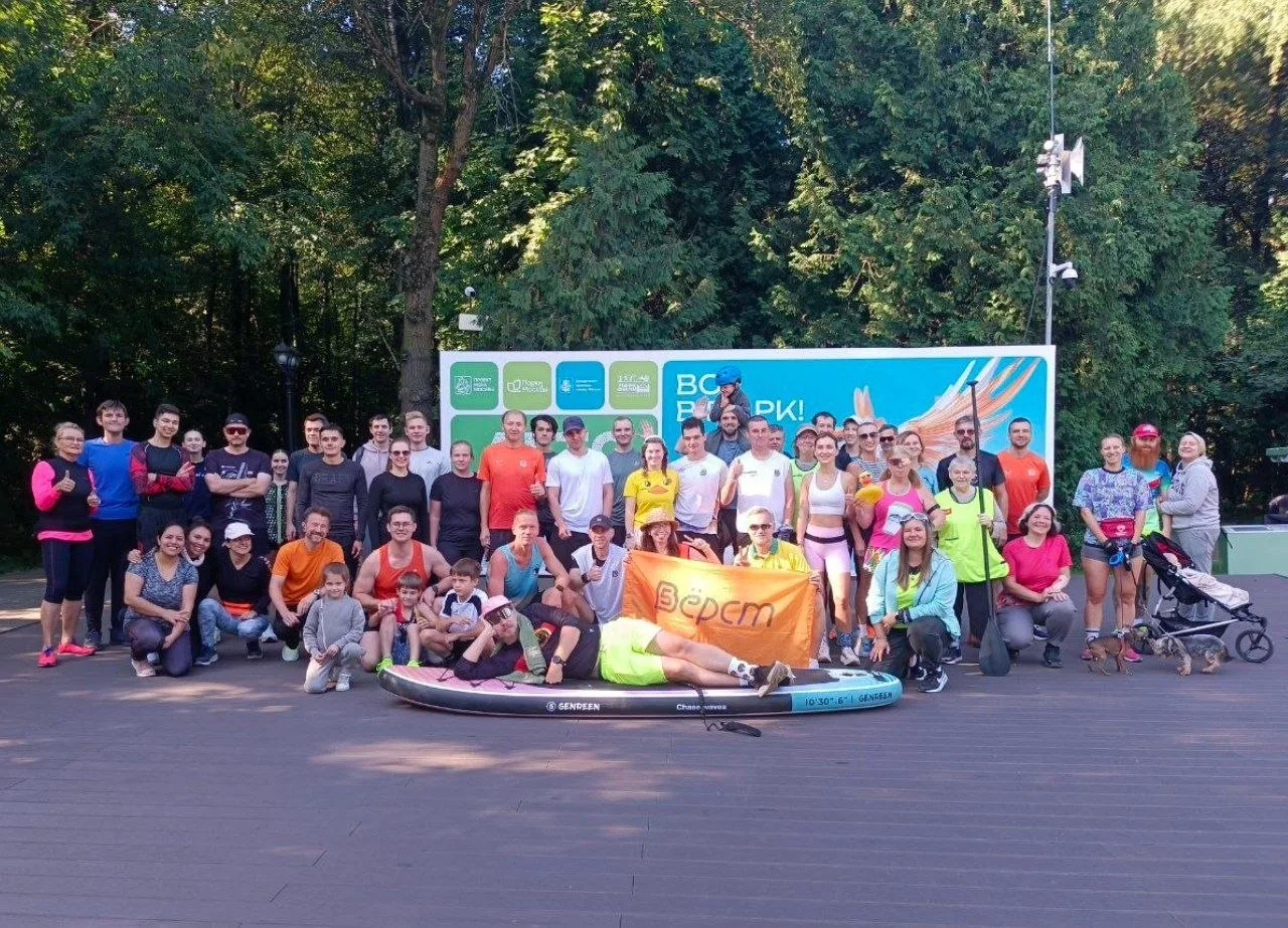 Напоминание о том, что в парке «Фили» проходят забеги «5 вёрст» 💪