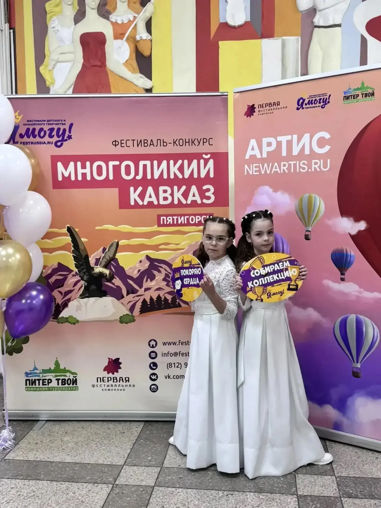 Гордимся нашими учениками  5 мая 2026г в городе Пятигорск прошёл МЕЖДУНАРОДНЫЙ ФЕСТИВАЛЬ-КОНКУРС "Мн