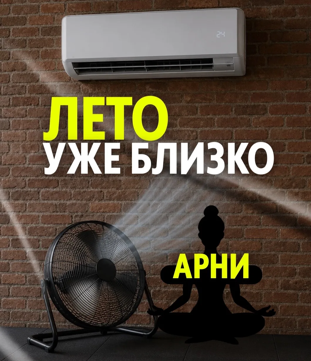 Уважаемые клиенты!💪🏻