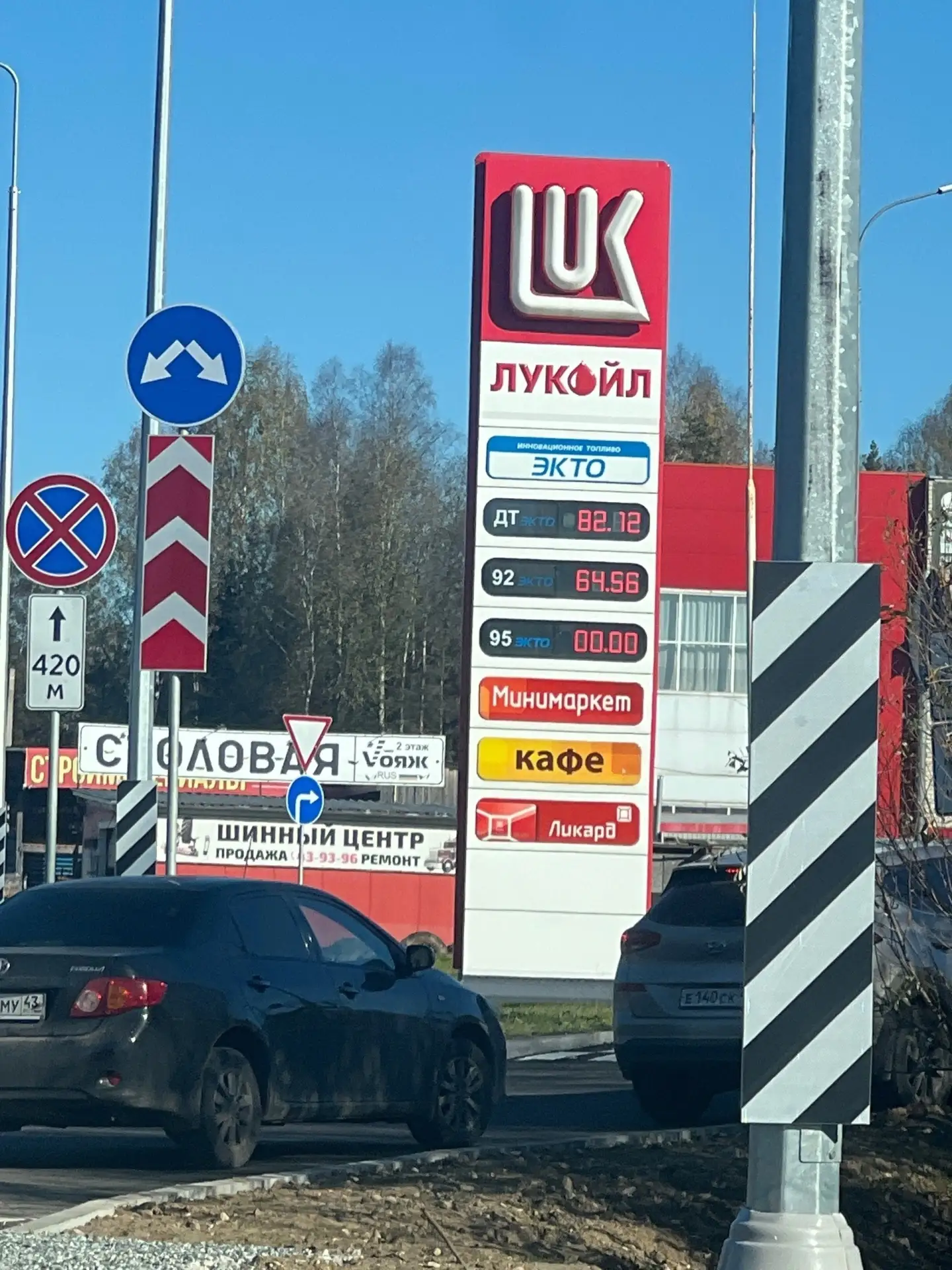 Бабочка только 92
