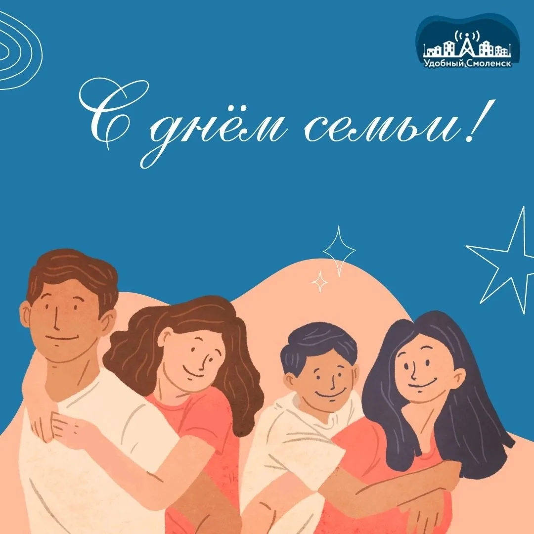 ✨8 июля: русский праздник, посвященный Петру и Февронии Муромским, покровителям семьи и брака. Симво