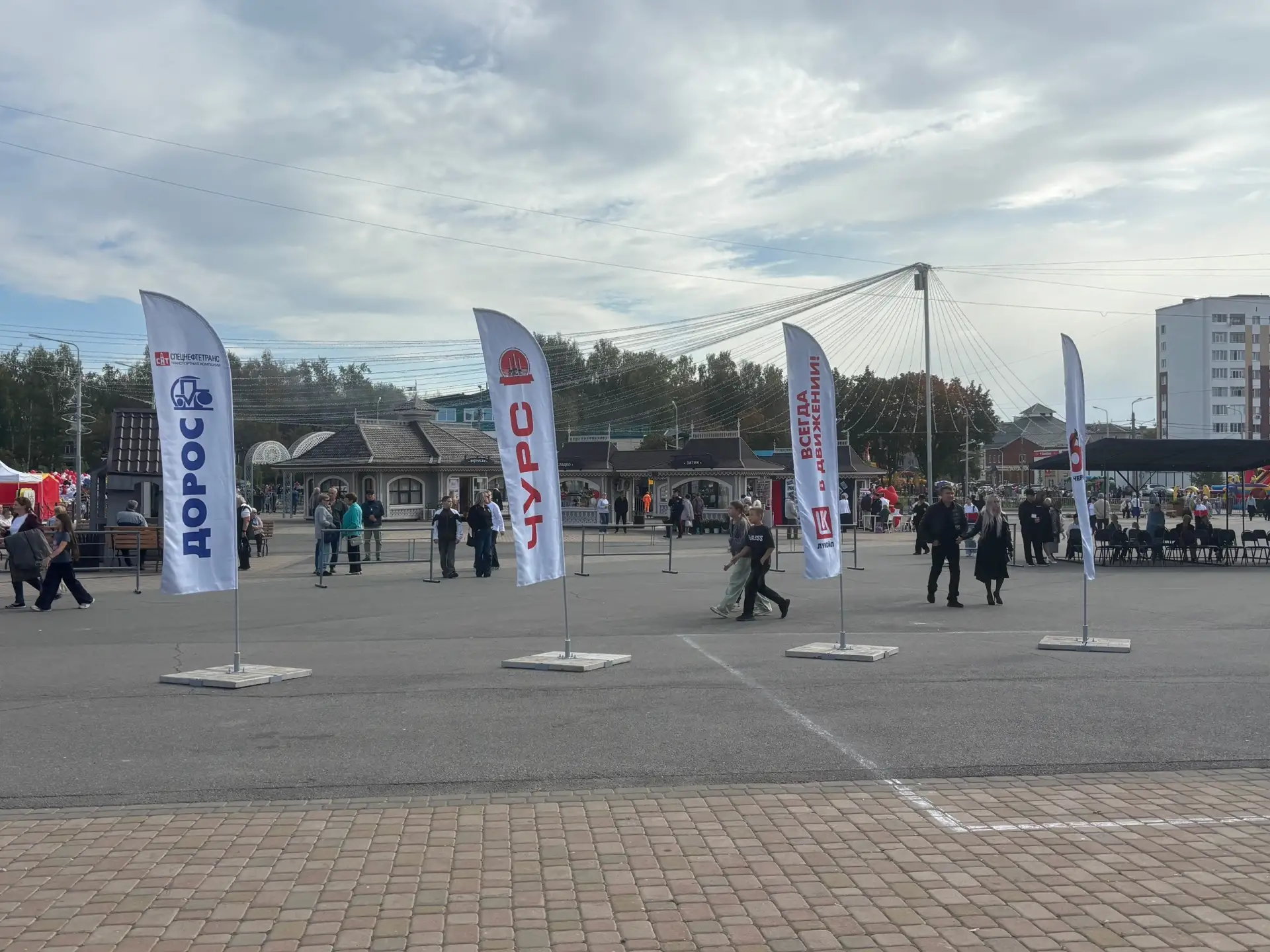 Начинаем празднование Дня города и День Нефтяника🥳