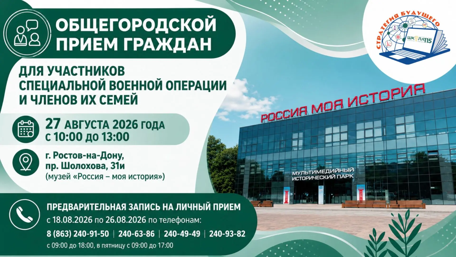 🔺 Обращаем ваше внимание на важную информацию🔺