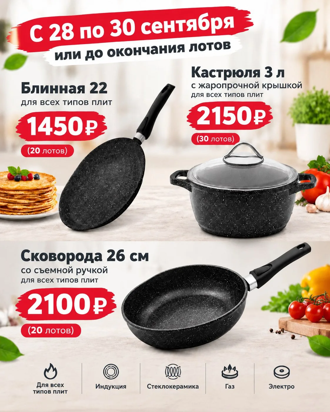 🔥 СПЕЦИАЛЬНЫЕ ЦЕНЫ на ЛОТЫ🔥 в прошлый раз вам очень понравились наши лоты и мы решили...