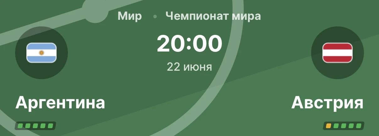 WINMATCHDAY

🌍Футбол. Чемпионат Мира

Аргентина - Австрия
ТБ (2.5)
Коэффициент: 1.90