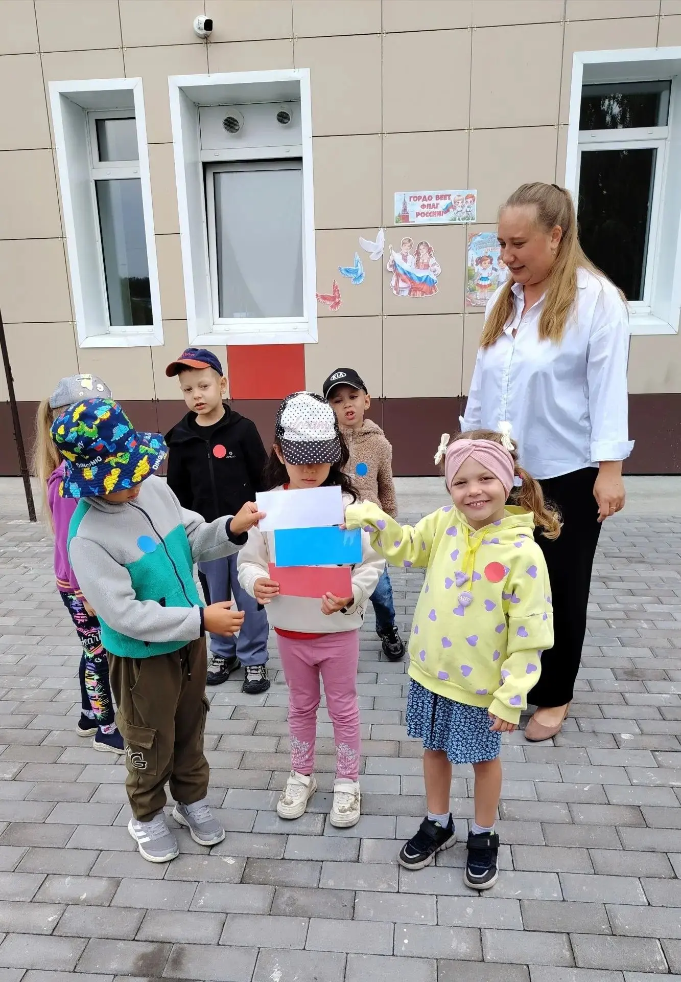 День Государственного флага Российской Федерации в детском саду!