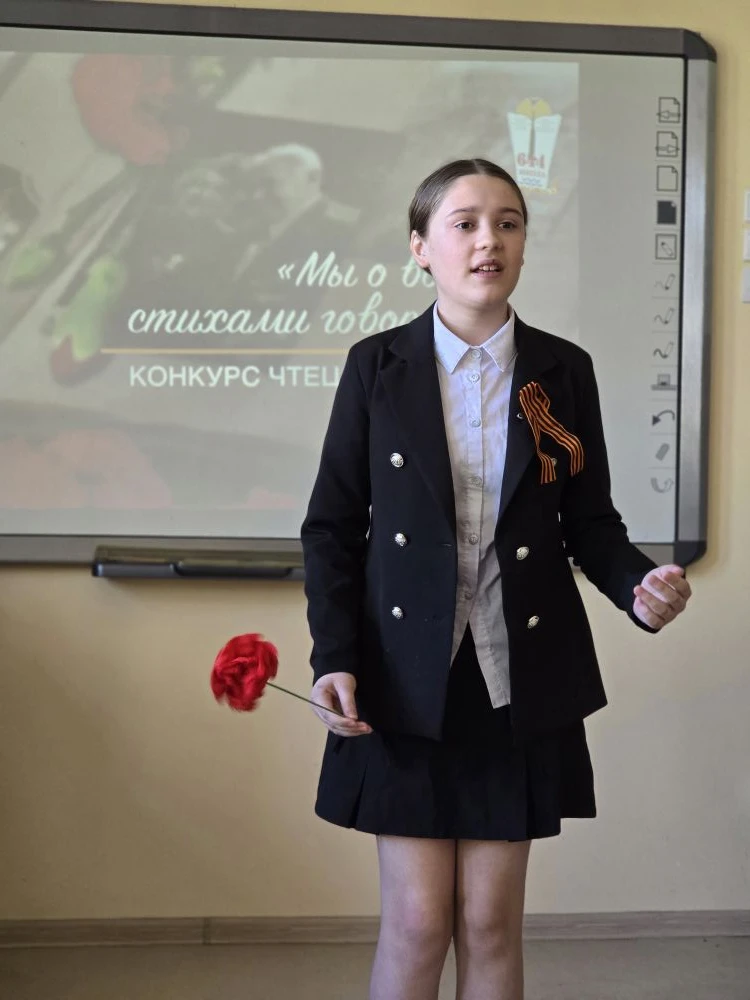 🎗 Помним, гордимся и чтим! 🎗   📢 Подведены итоги школьного конкурса чтецов «Мы о войне стихами говор