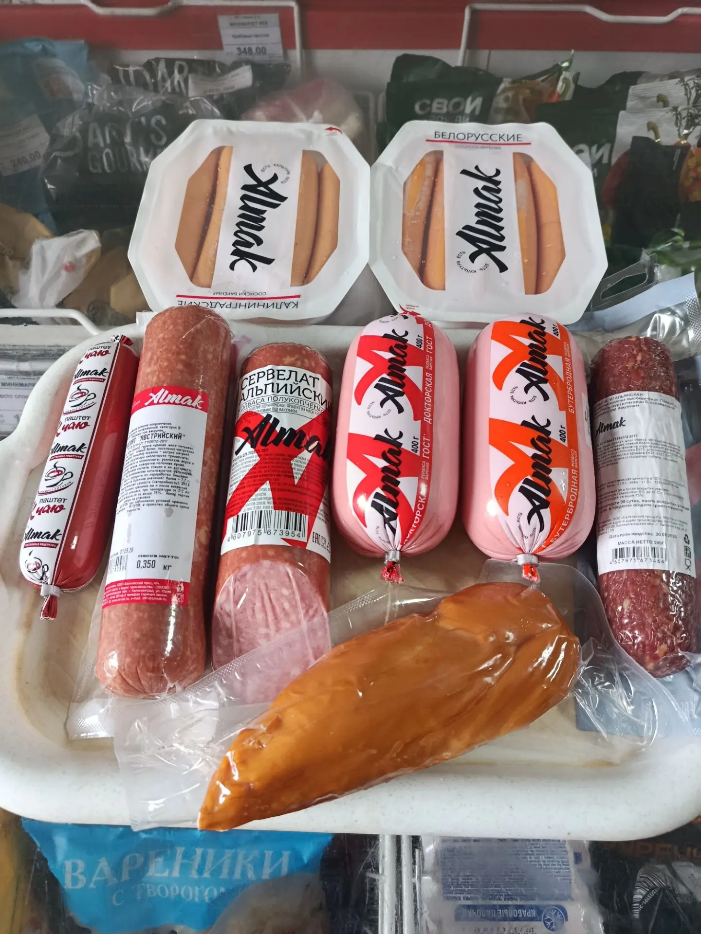 Свежая продукция Альмак  уже в продаже