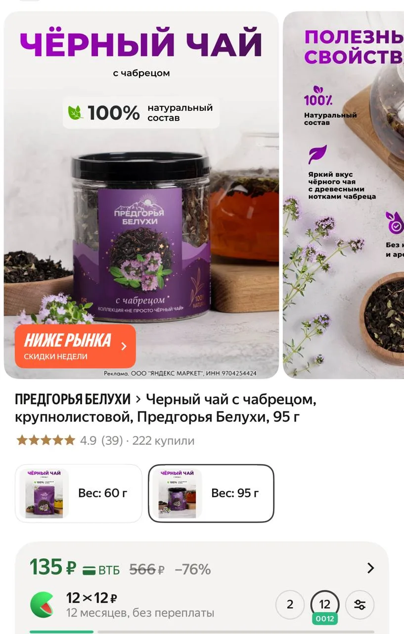 ⁣⁣⁣⁣⁣https://market.yandex.ru/cc/ArKDCH?erid=5jtCeReNx12oajzh16m2mut