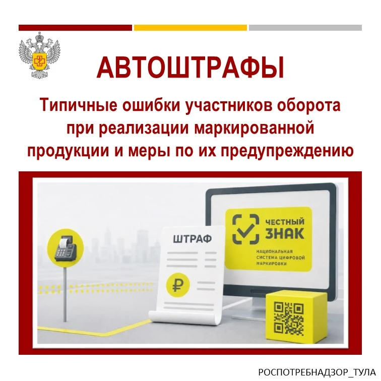 Различающиеся настройки касс одного торгового объекта