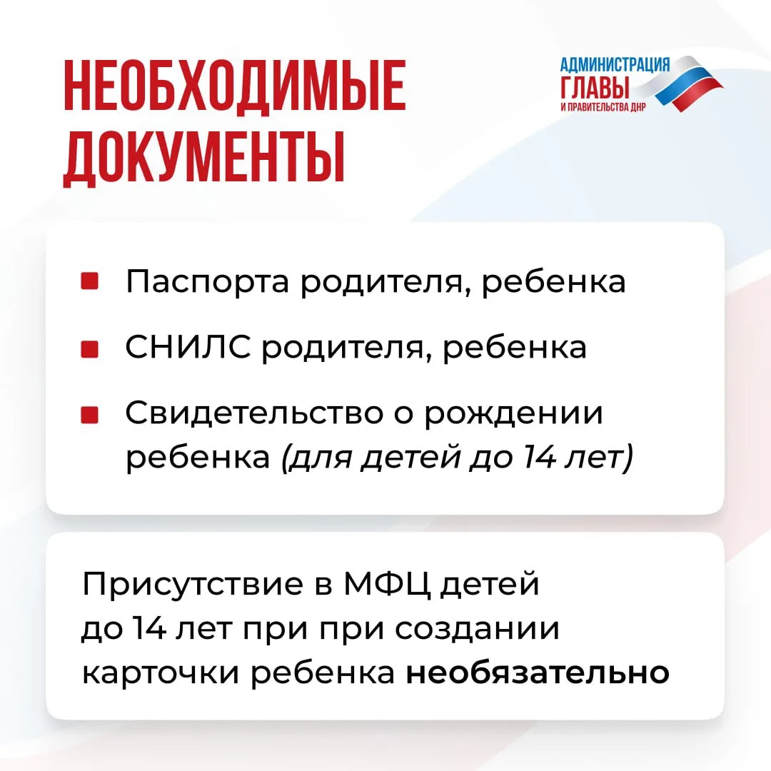 С этого учебного года для доступа к электронным дневникам школьники должны иметь учетну...