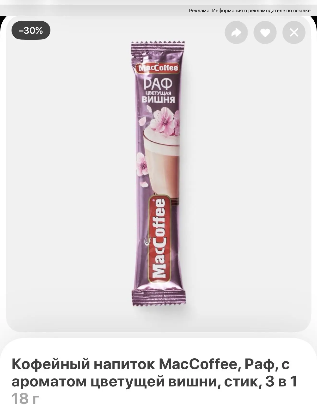Кофейные новинки 🤩