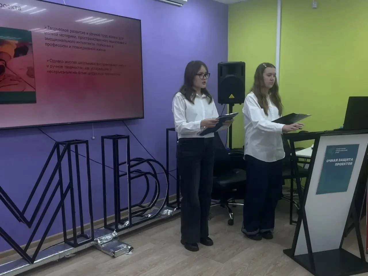 В молодёжном центре прошла защита социальных проектов конкурса «Территория Красноярский край»  В Дзе