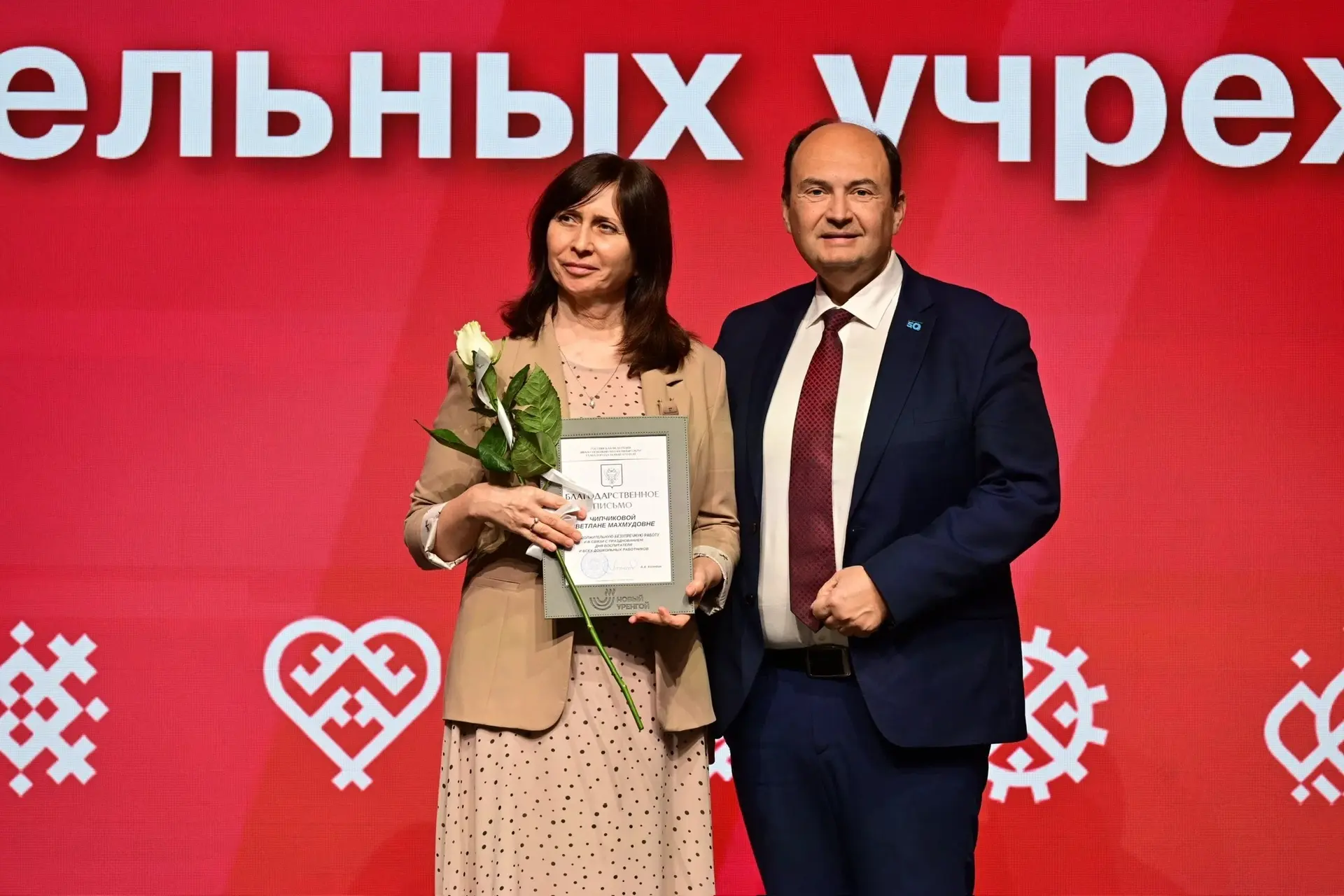Чипчикова Светлана Махмудовна, воспитатель детского сада «Олененок». 

✨Воспитатель дошкольного обра