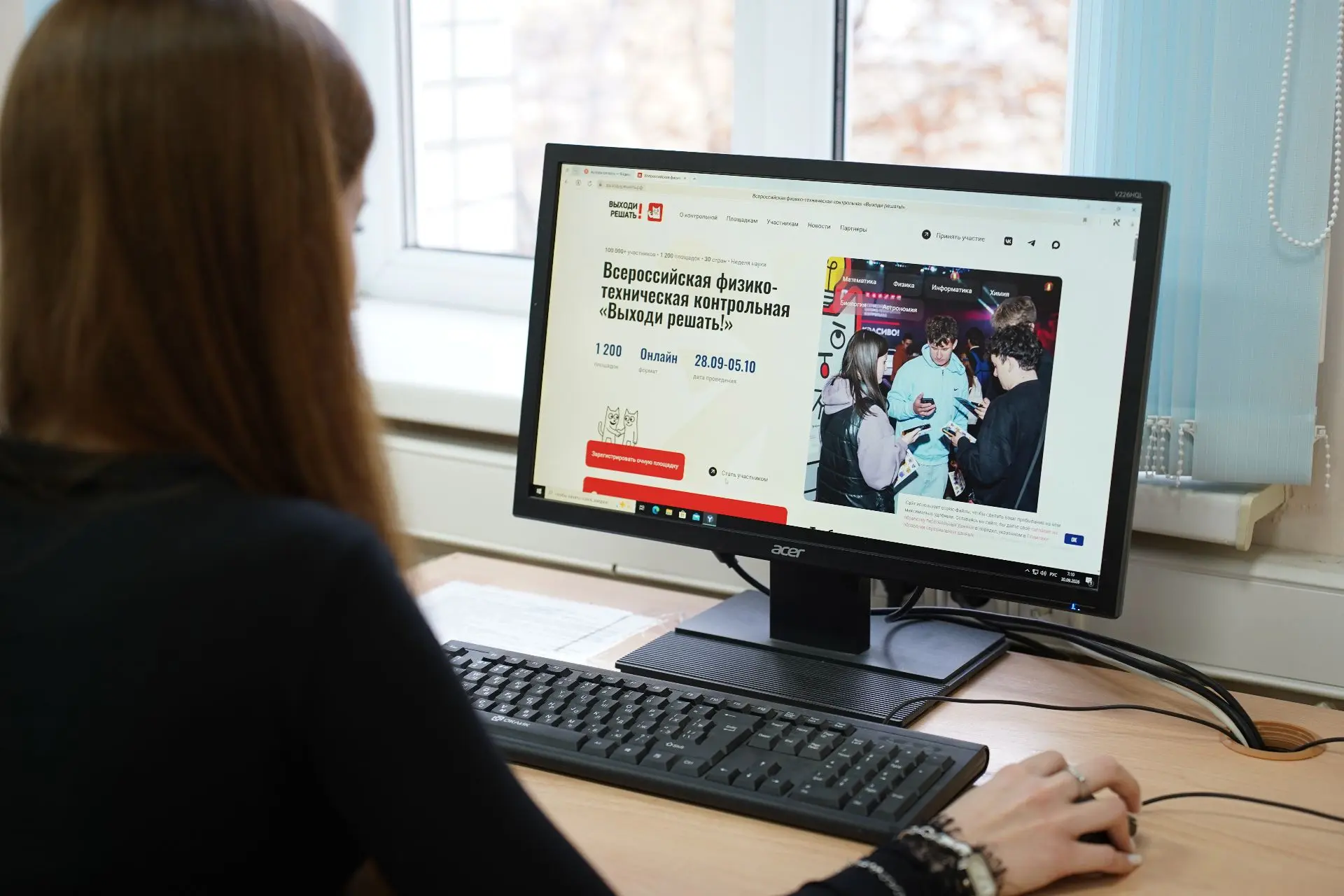 ⚡ Первокурсники уже проверили себя на «Выходи решать!»
