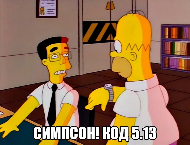 Симпсоны в MAX.