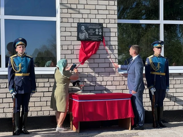 В Сызрани открыли мемориальную доску в память о спасателе Евгении Крикове, погибшем при...