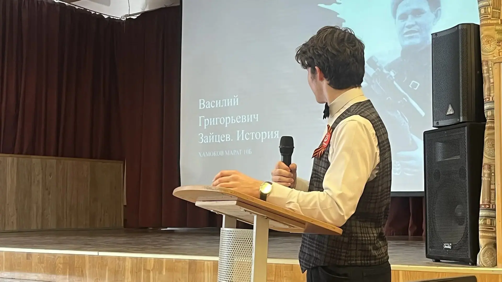 81 год со дня Великой Победы: в школе прошла историческая конференция!  8 мая в нашей школе состояла