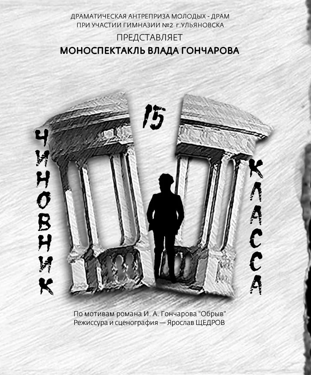 💥 День рождения И.А. Гончарова, мероприятия на 18 июня https://ulpressa.ru/9Yf0C

 ✔️   В этот день