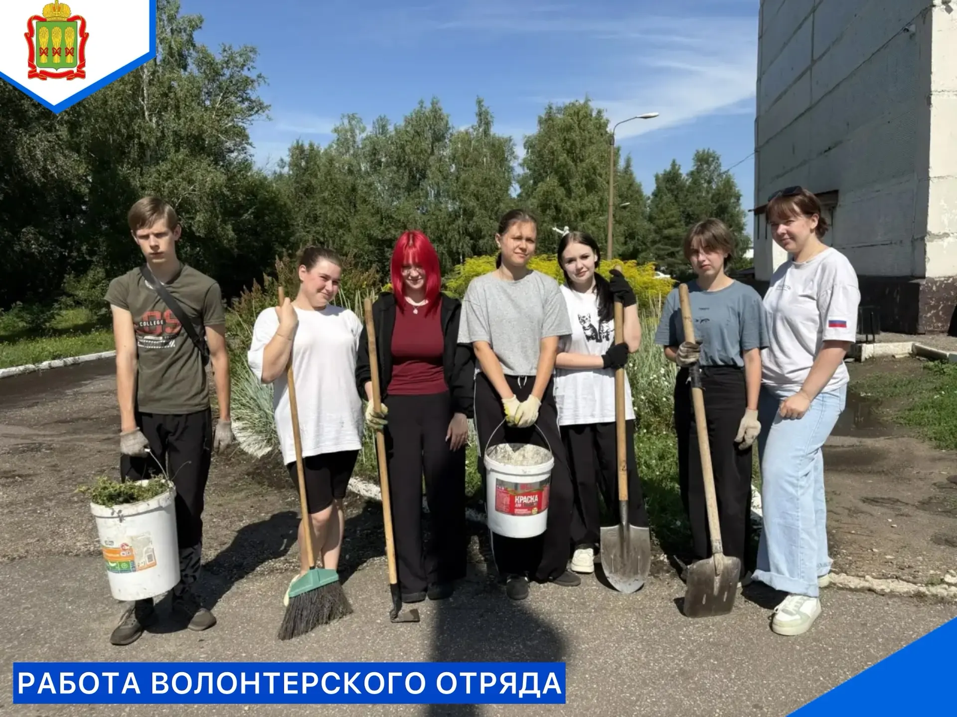 ✨В период летней отработки в  нашем колледже продолжается работа волонтерского отряда💫