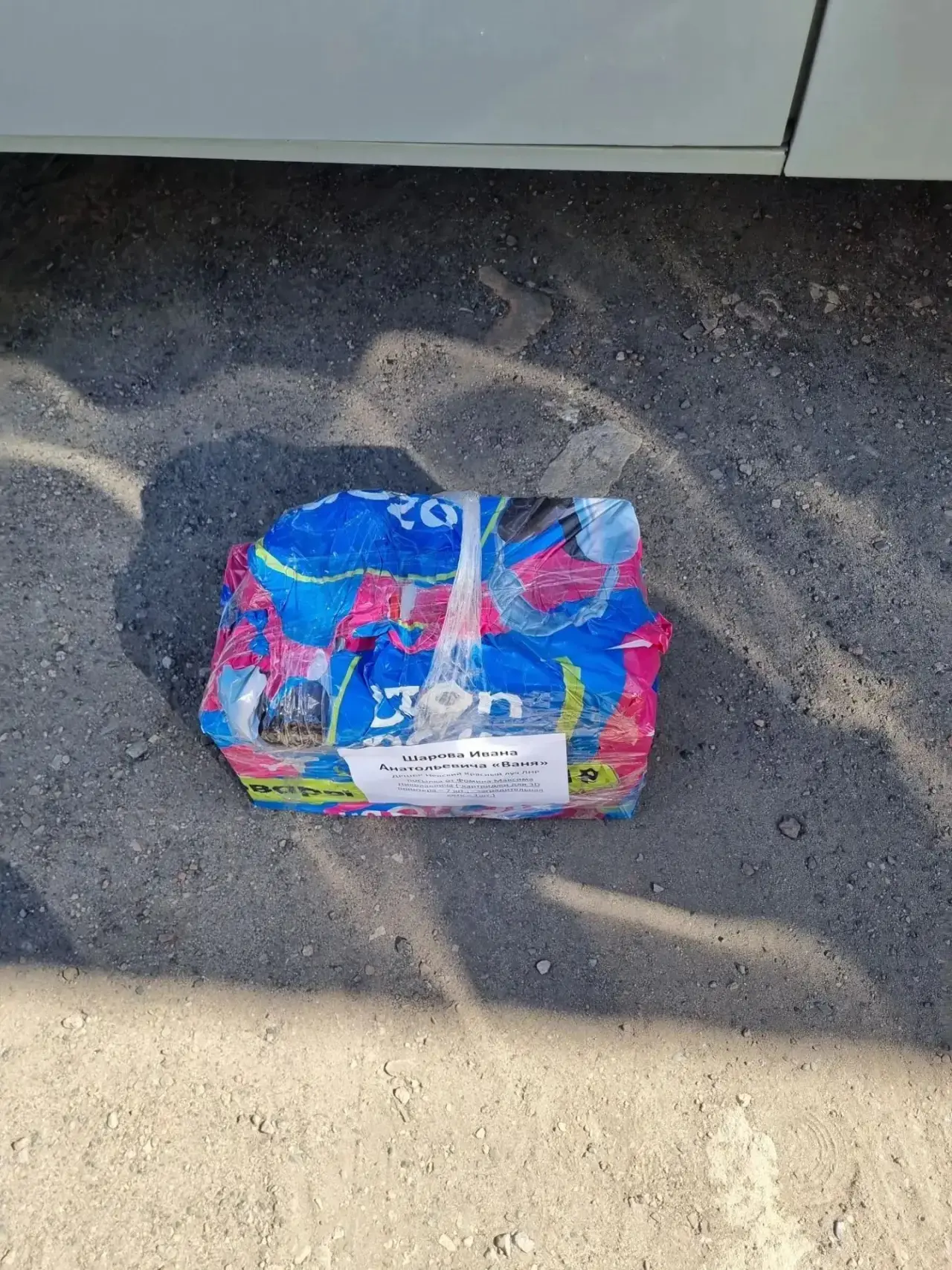 Видео