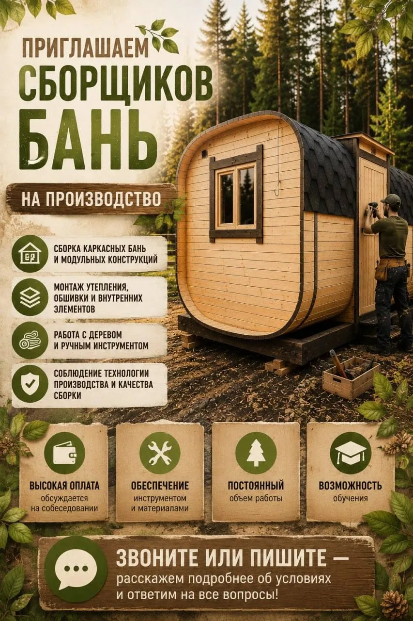 Пишите-звоните в любое время✅📞🕘
8-930-035-33-04
Екатерина