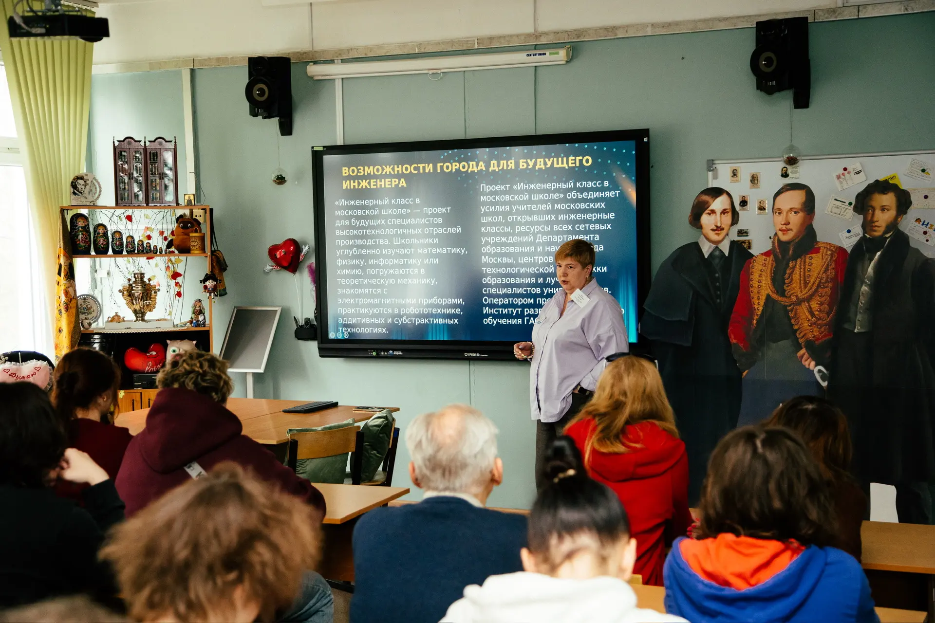 📅 День открытых дверей для будущих десятиклассников  ✍️ 18 апреля в школе прошло важное событие.  🤝 