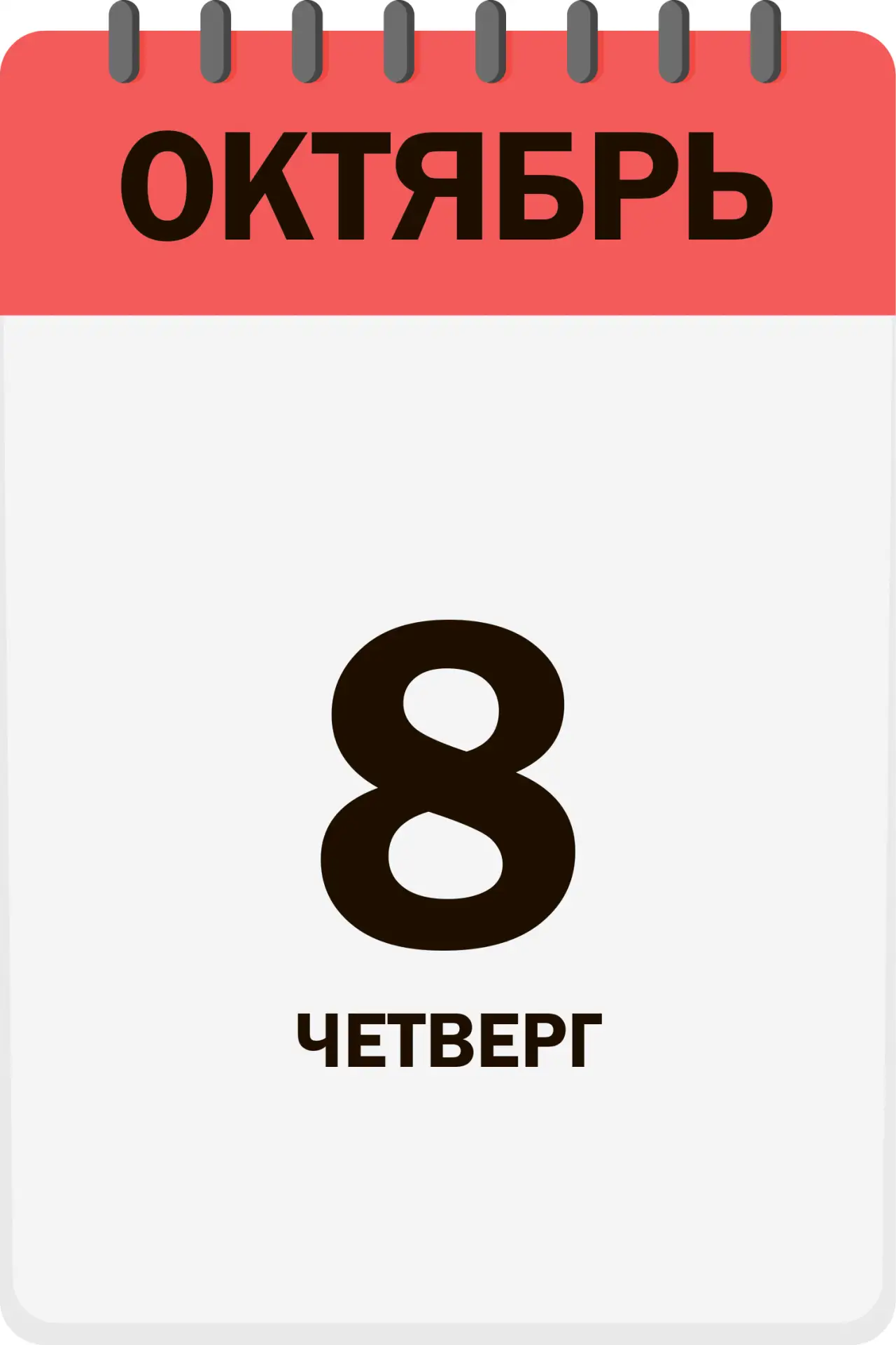 Доброе утро, друзья!