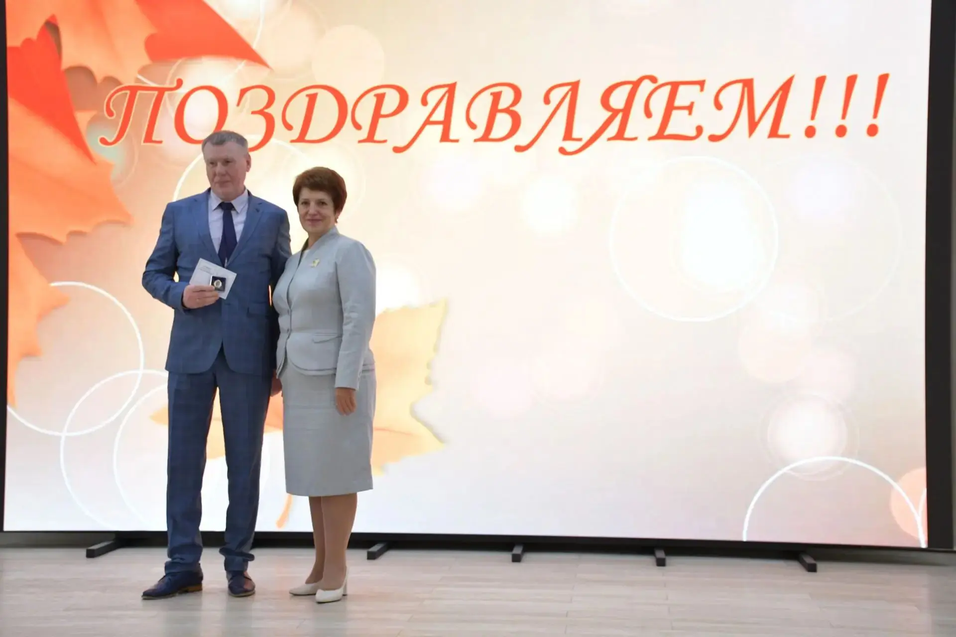 Сегодня мы благодарим тех, кто дарит нашим детям знания и веру в свои силы — наших учит...