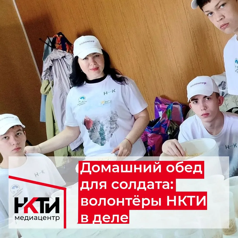 Наш волонтёрский отряд «Вектор Добра» продолжает поддерживать военнослужащих.