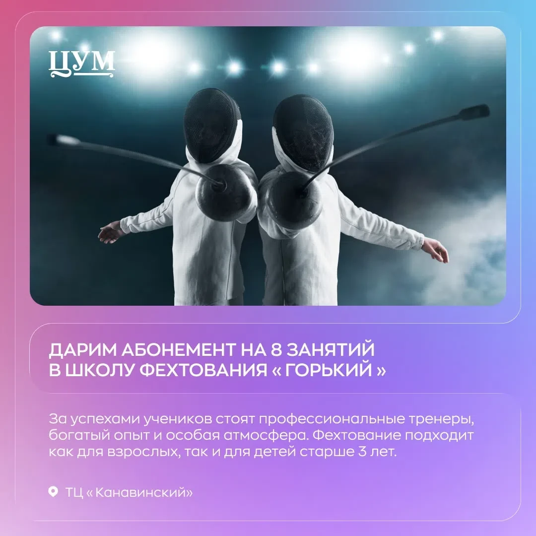 Уже сегодня вечером подводим итоги❗️