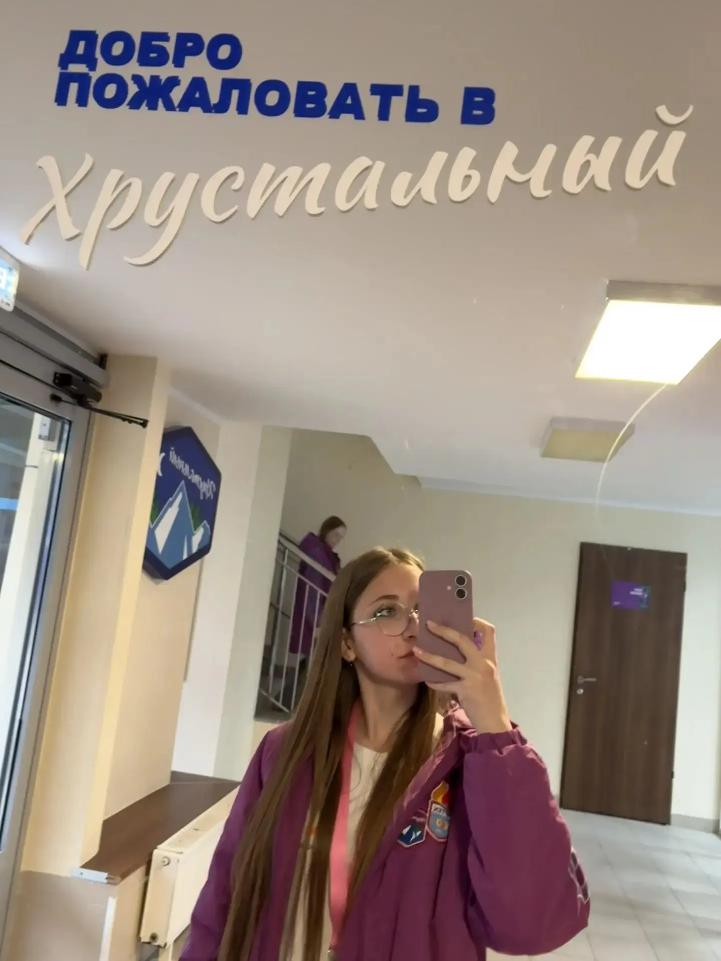 Всем привет-привет! 🌞🎉