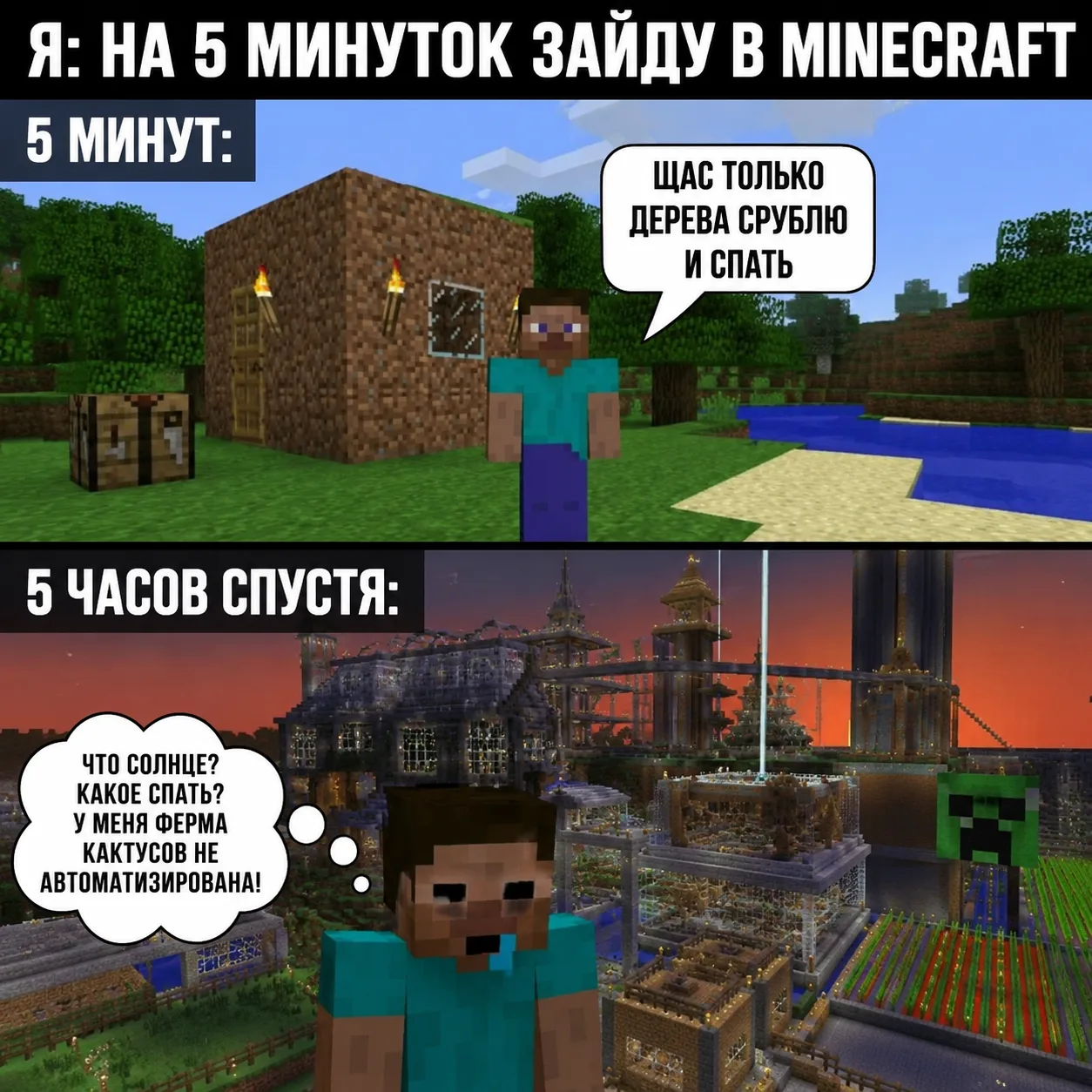 Ага, выспишься позже 😀