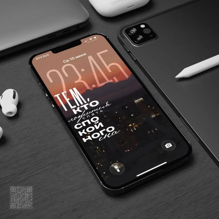 Обои для iPhone с эффектом глубины, то что вы так долго искали!