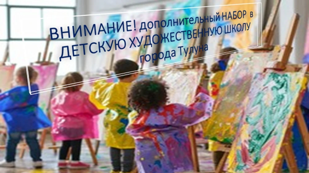 Внимание, конкурс!