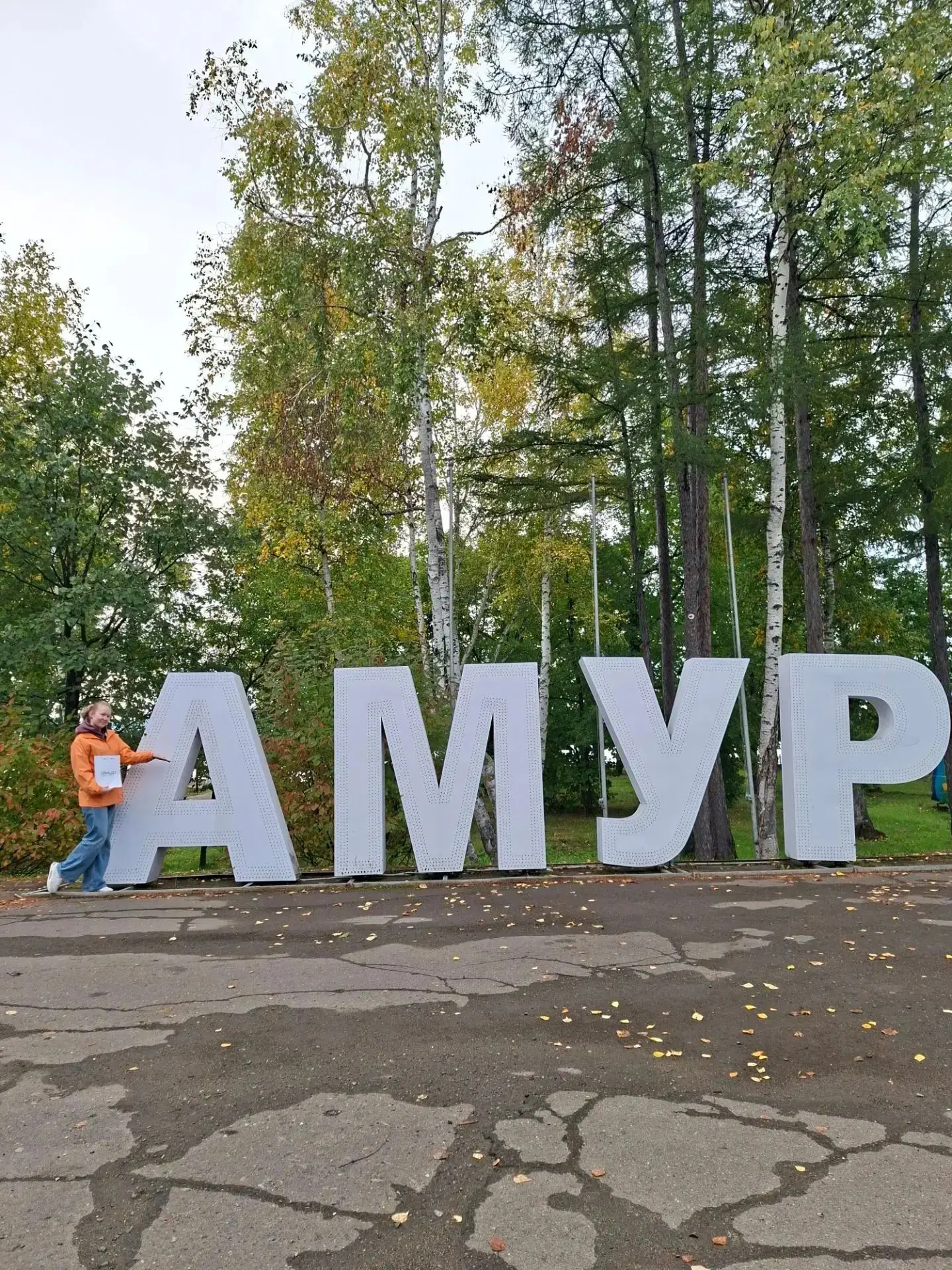 Друзья! В урочище Шарголь, Комсомомольска-на-Амуре на базе «Стрижи», с 14 по 18 сентябр...