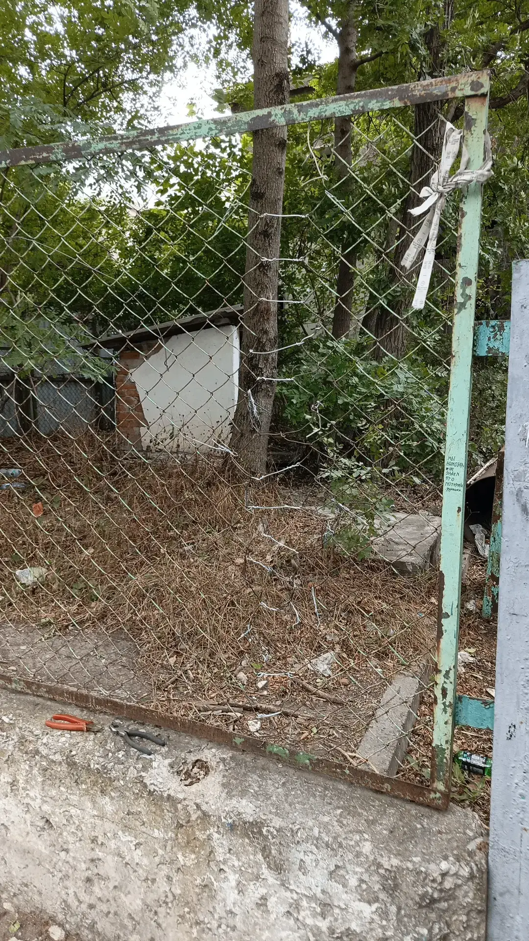 🚧Работа по обеспечению безопасности территории бывшего Дома ребёнка по ул. Чайковского