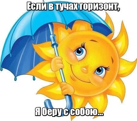 ☂️ Яркие зонтики для отличного настроения!🤗
Сегодня в нашей старшей группе прошло творческое🎨занят