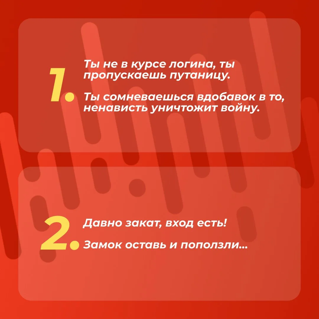 Нет, ну тут и правда есть над чем подумать!🧐
