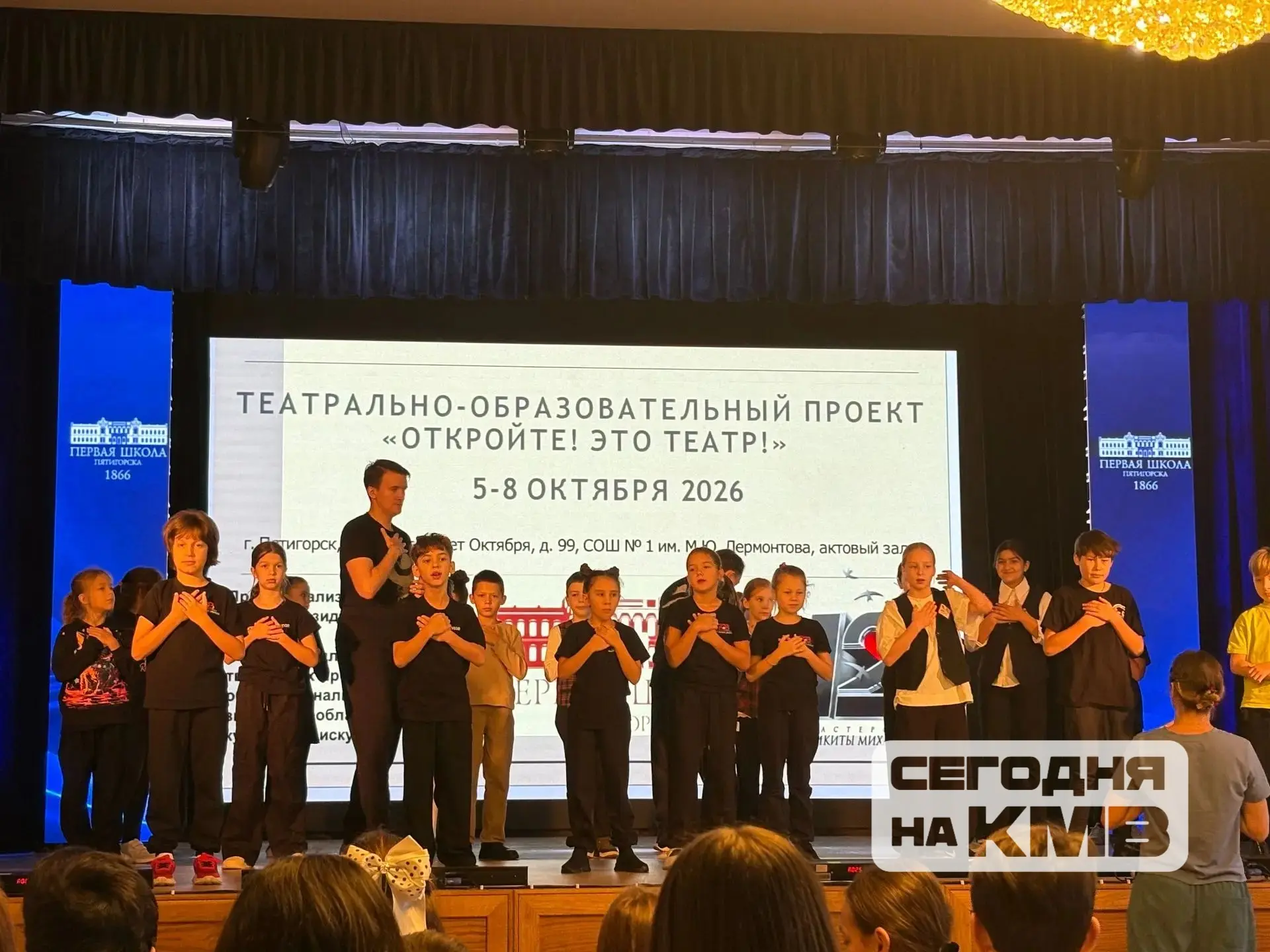 🎭 Актёры Мастерской «12» Никиты Михалкова участвуют в театрально-образовательном проек...