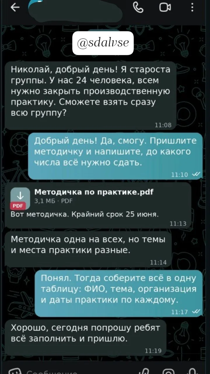 Медиа публикации