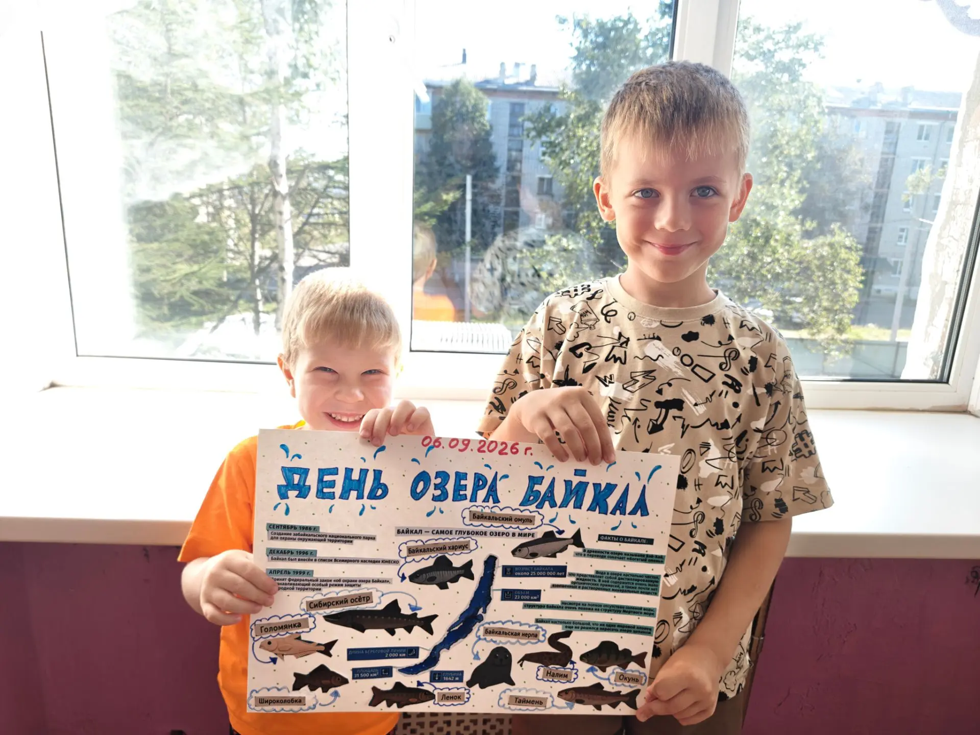 🦭День озера Байкал