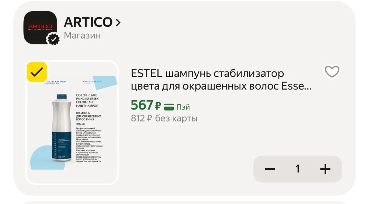 БЫСТРО