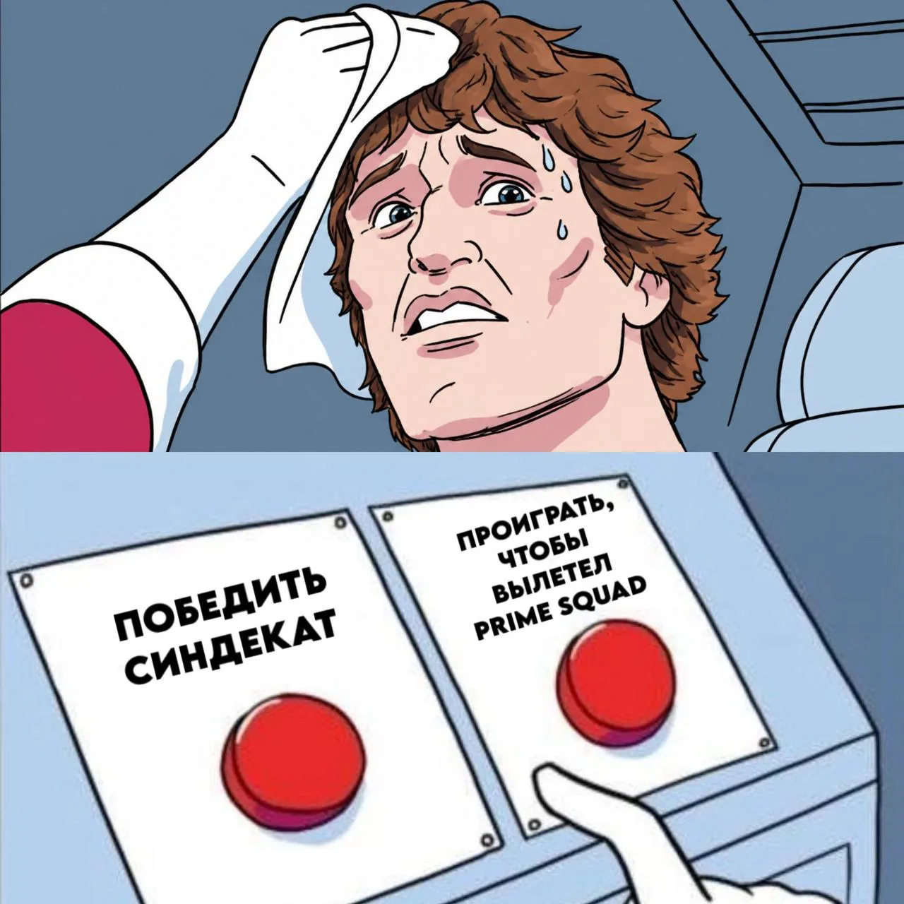 Самый сложный выбор в жизни Некита