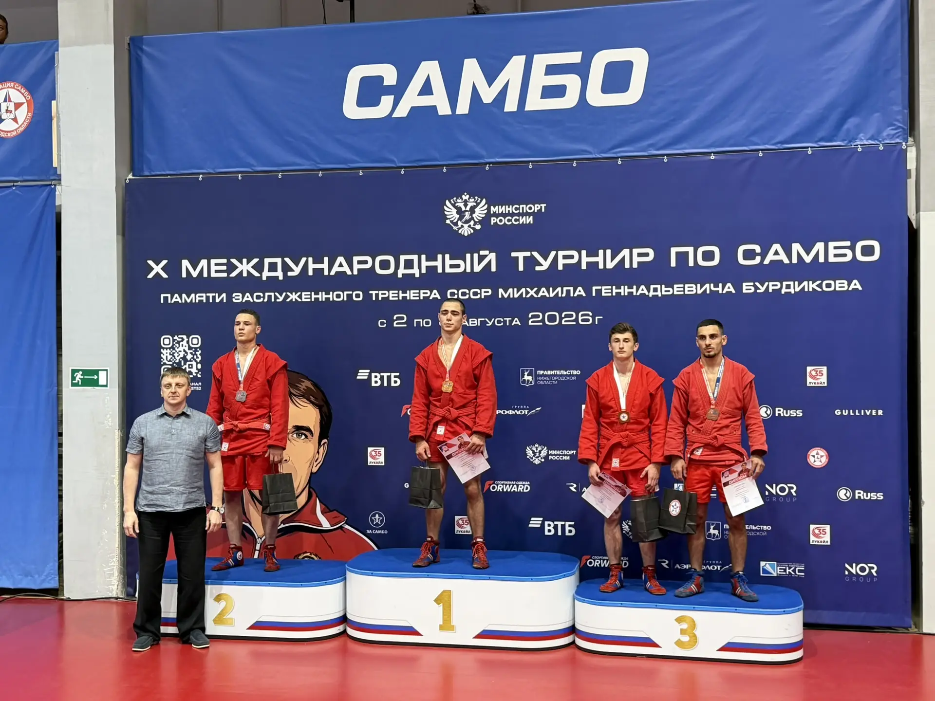 БРОНЗА МЕЖДУНАРОДНОГО ТУРНИРА