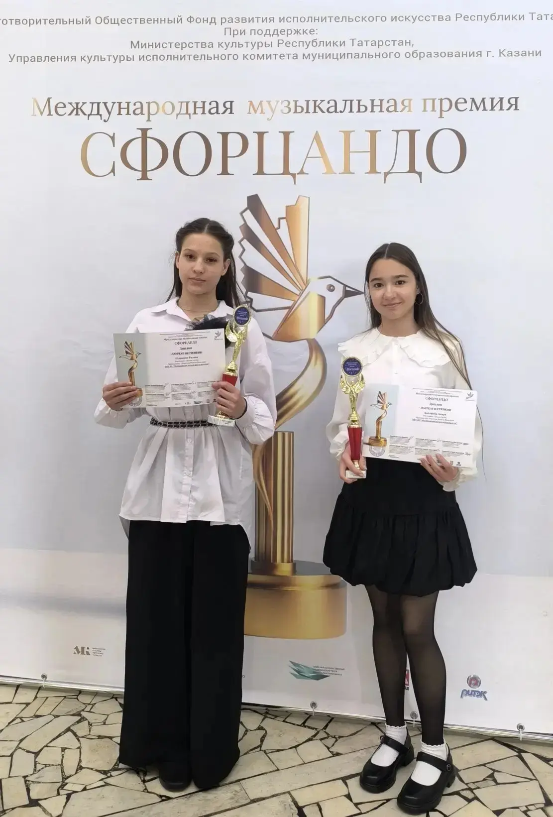 В городе Набережные Челны состоялась Международная музыкальная премия «Сфорцандо», орга...
